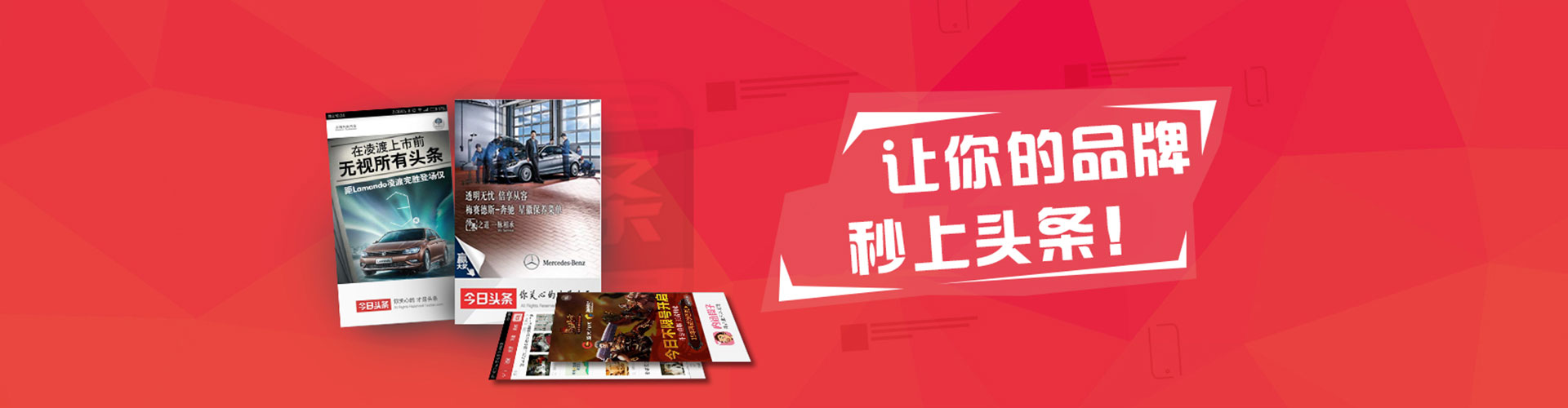 二七sem竞价员